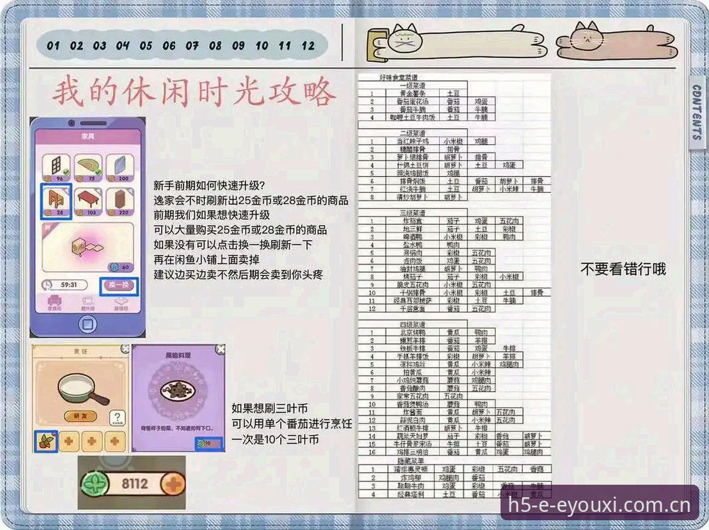爱游戏平台最新版实用指南：老用户分享的必备知识与体验心得