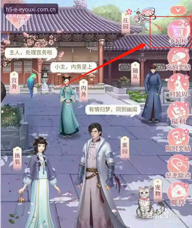 爱游戏官方渠道下载 vs 第三方平台：哪个更安全？功能详解与对比