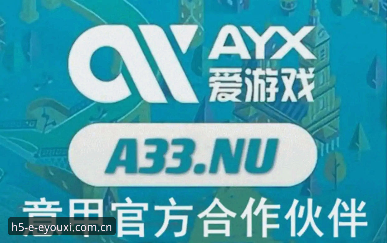 3个关键维度评测爱游戏畅玩游戏安卓版的5大性能表现
