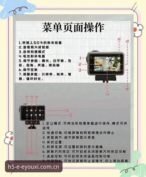 爱游戏怎么样最新版 爱游戏最新版全面评测:功能升级、操作体验与实用技巧深度解析