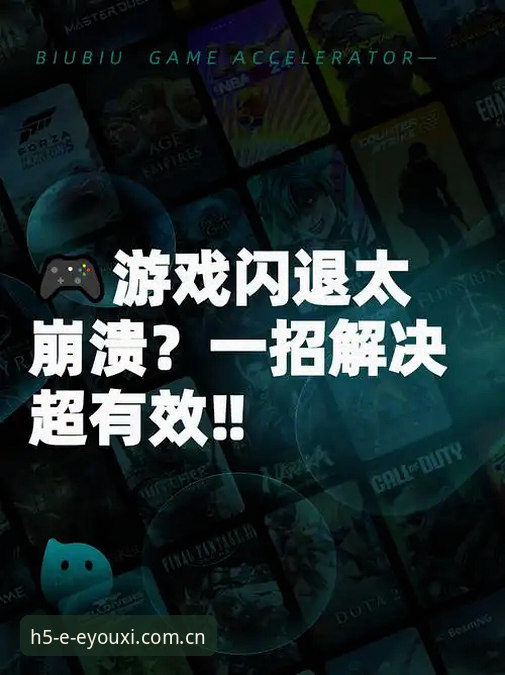 爱游戏官网入口安装失败？老用户手把手教你搞定（完整解决指南）