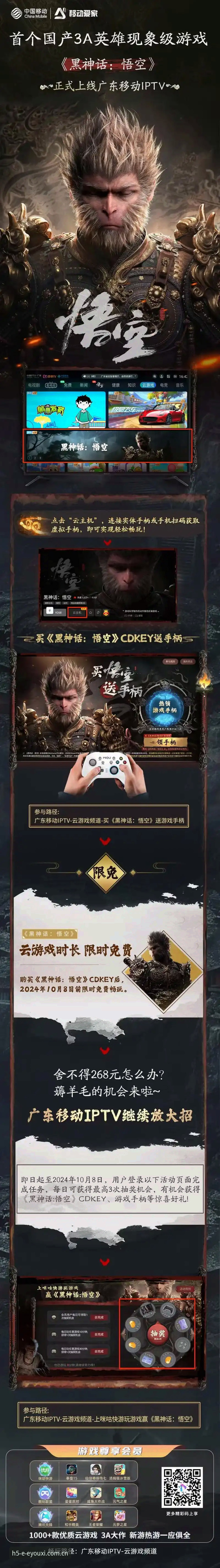 爱游戏新手实用指南：从注册到畅玩的必备技巧与经验分享
