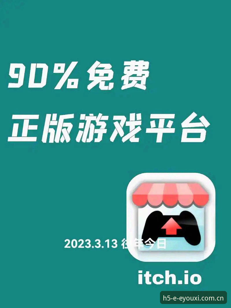 爱游戏平台入门完整指南：从了解是什么到轻松下载安装